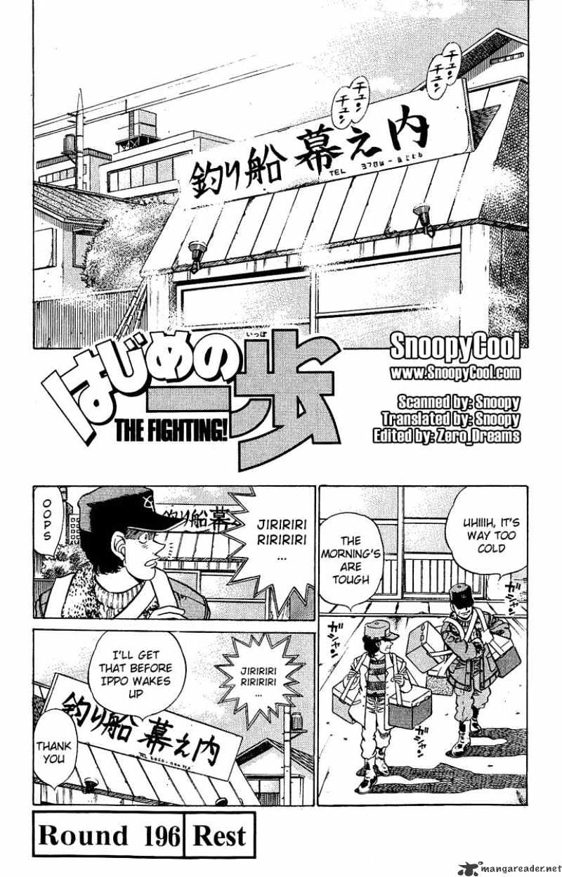 Hajime no Ippo: Fighting Spirit, Chapter 196 image 01